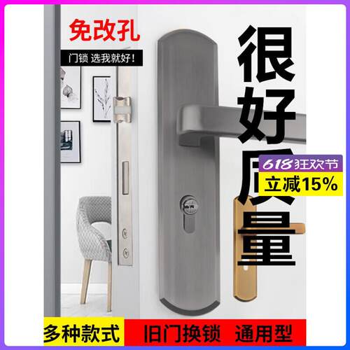 金喜多卧室加厚可调节门锁免打孔室内门静音黄古简约木门通用型执