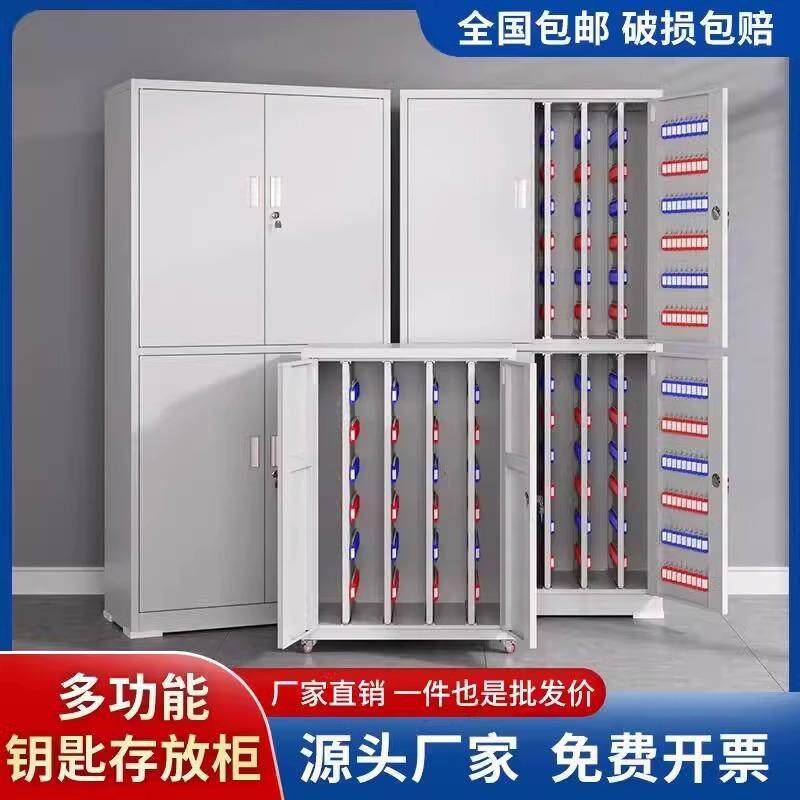 钥匙存放盒中介物业密码锁管理柜落地壁挂钥匙箱出租房钥匙收纳
