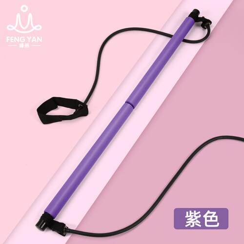 正品普拉提棒器健身运动器材家练用拉力拉力健身绳拉伸臀瑜伽训练