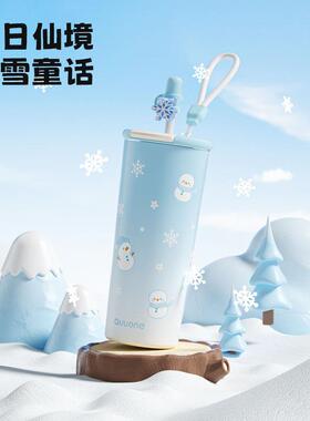 官方旗舰店保温杯男女士款长效144小时QUUONE吸管2025新高颜值大