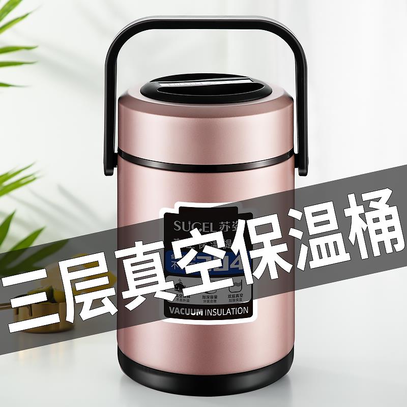 不锈钢保温饭盒 大容量便当桶 北欧风格餐具 上班族可携式汤壶