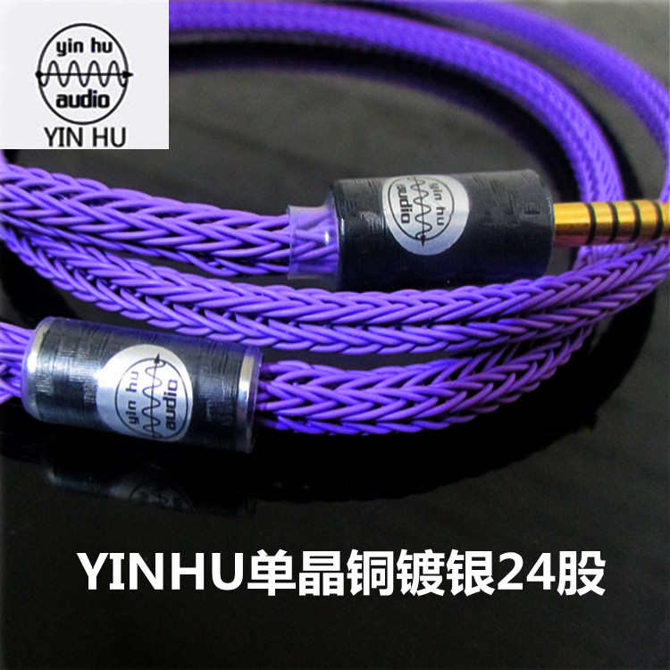 HD800平衡线 HD800sHD820耳机线升级线 hd800s耳机线