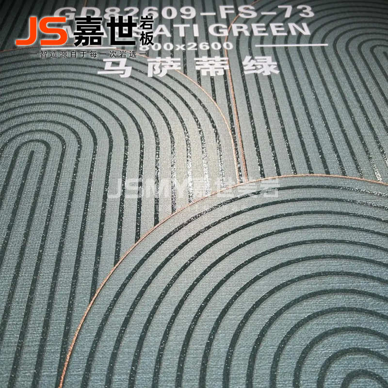 板法式岩轻板墙客厅800x2600背景佛山护墙板玄关卧室岩电视微雕奢