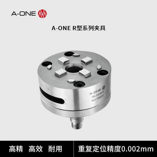 CNC加工中心EDM电火花机床夹具可兼容ITS接口EROWA转3R转接头