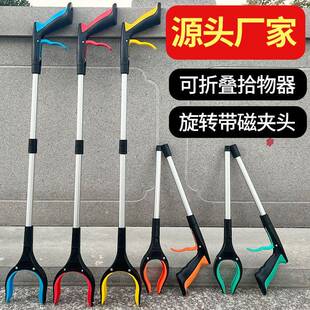 Foldable Grabber Reacher Tool 32 Inch Pick Up Tool Easy To