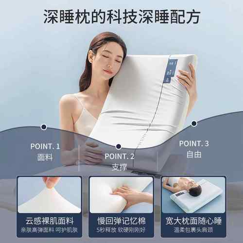 枕零压X朵同款pr芯ojmd42枕头慢回弹忆枕家用记枕护颈枕头星级酒