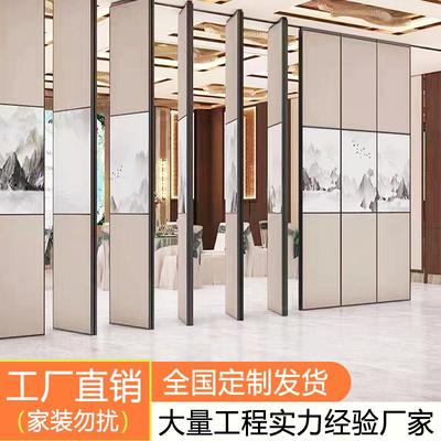 酒店活动隔断墙饭店包厢折叠门宴会厅移动吊轨办公室推拉屏风隔音