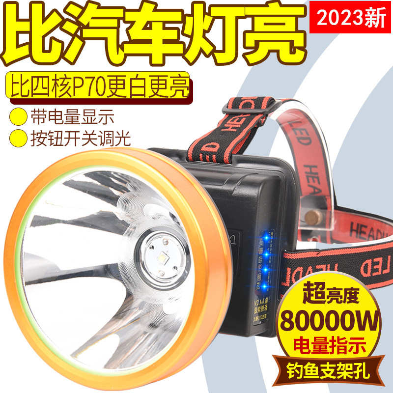 9900W头灯强光充电超亮LED钓鱼夜钓灯氙气灯探照3000米头戴式矿灯