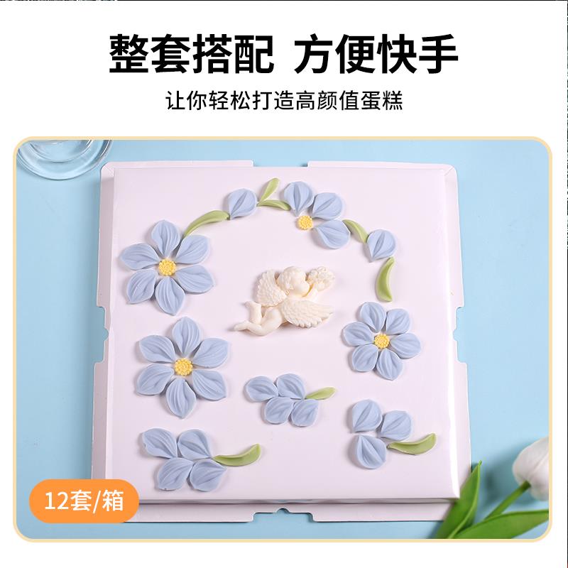 克刮刀成8女花神件品蛋节糕装格巧桑小配力93671花生日饰花甜品摆