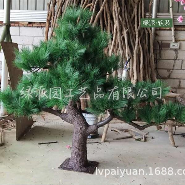 加密仿真松树枝松树枝展厅展会道具假松树人造塑料松树枝松针树