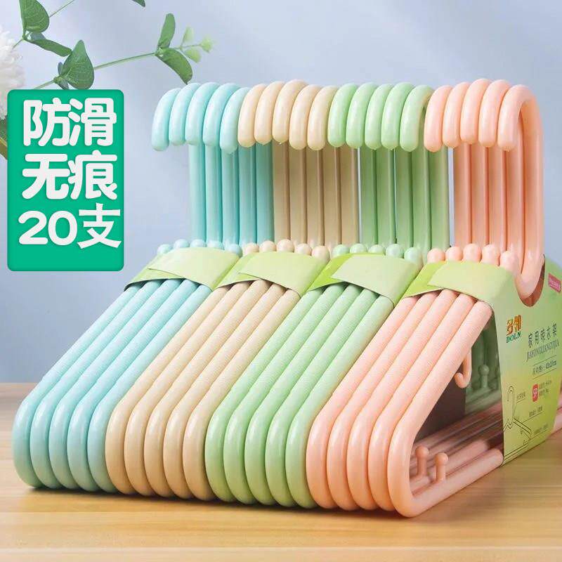 塑料衣架家用衣挂大衣外套大号衣架子加厚加粗成人专用防滑晾衣架