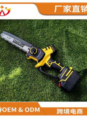 8寸电锯充电锂电锯手提式电链锯家用户外无线小型锯树伐木砍树