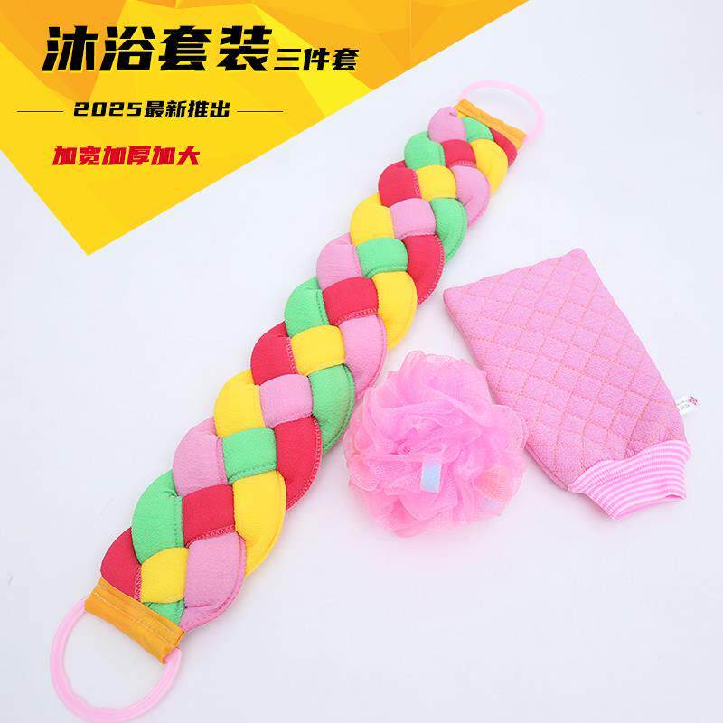 麻花搓背巾拉背条搓澡巾男女士后背长条洗澡巾粗砂强力擦背巾神器