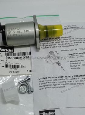 3768317 TM58401 5028210 先导比例阀393000M024 3768316 TM58402