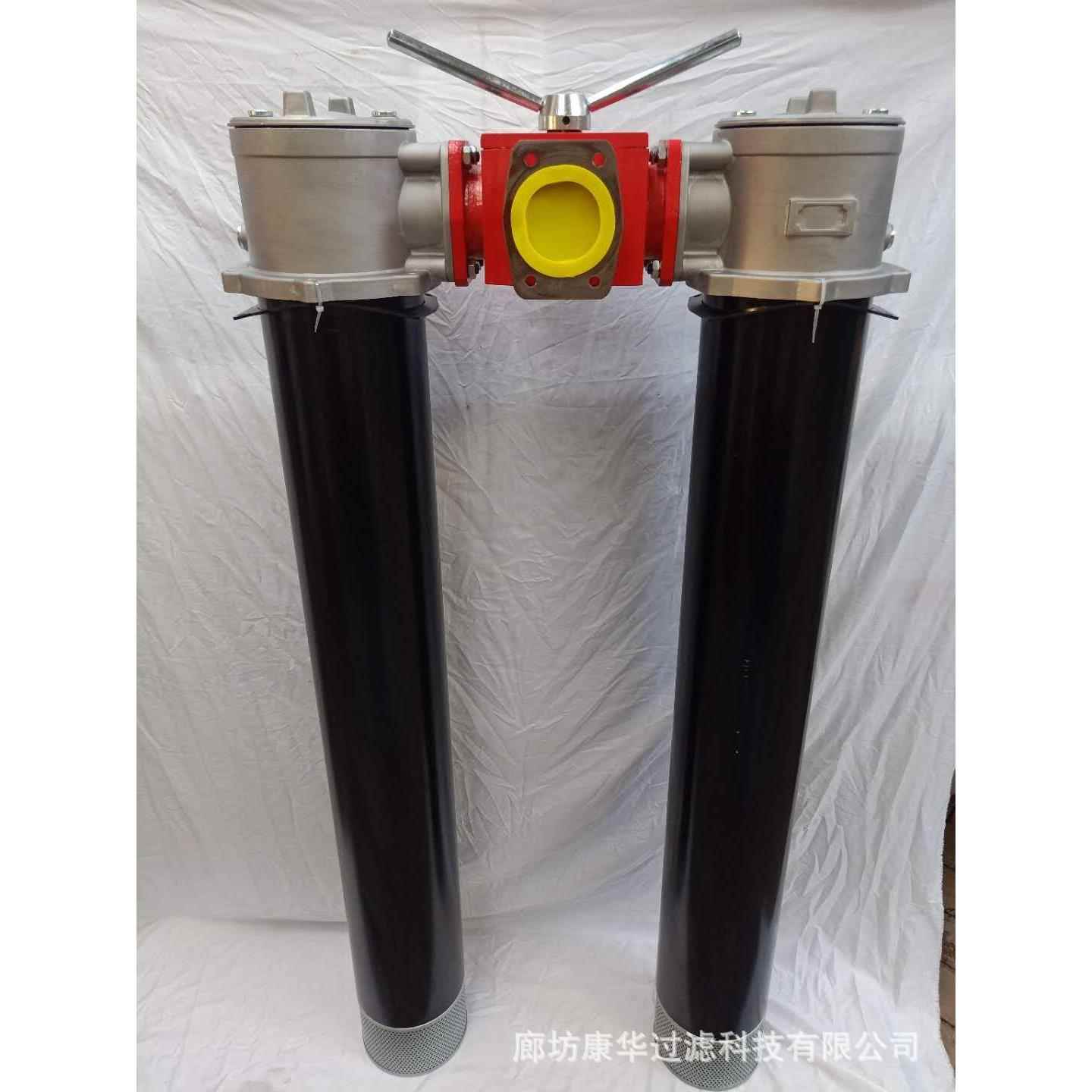 供应 SRFB.BH-60×/5/10/20/0FYC双筒直回式回油过滤器及滤芯