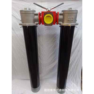 供应SRFB.BH-1300×*3/5/10/20/30FYC双筒直回式回油过滤器及滤芯