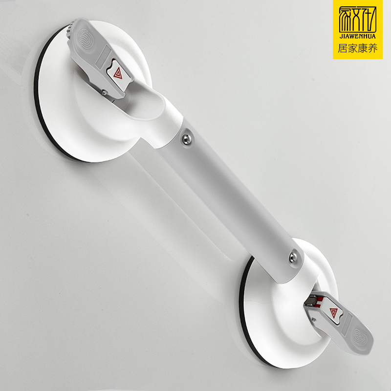 卫生间扶手栏杆老人孕妇安全浴室卫生间马桶防摔倒免打孔吸盘拉手