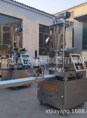 全自动糯米糍粑机多功能脆皮年糕成型机商用小型油炸糕机厂家直销