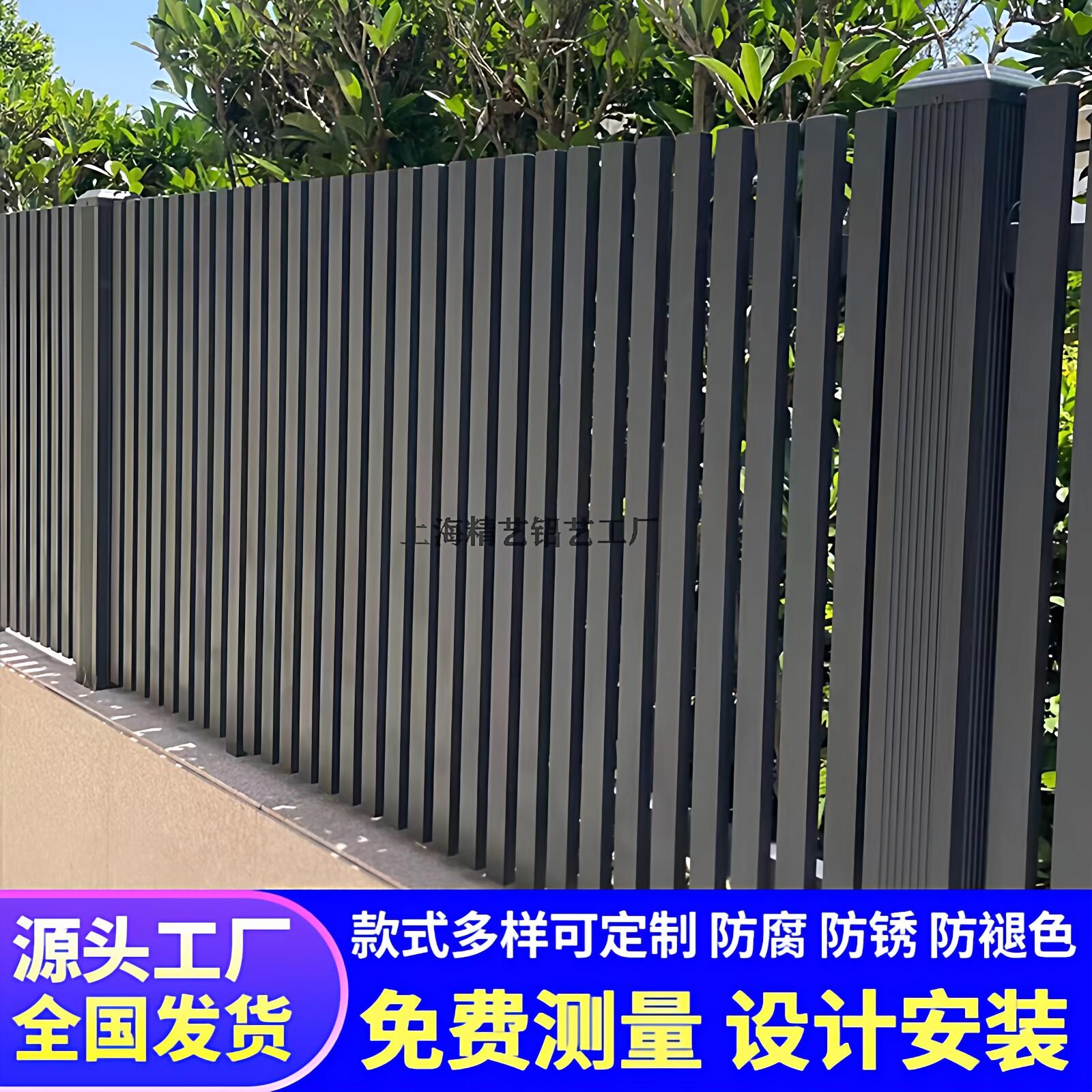 别墅护栏院墙栏杆 铝合金花园围栏 别墅庭院栅栏现代围墙护栏上海