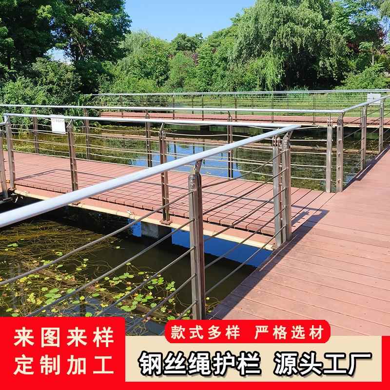 不锈钢护栏钢丝栏杆楼梯立绳4柱XIS扶手30区商场玻璃工程栏杆景河