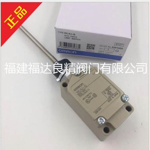 供应行程开关 限位开关WLNJ WLNJ-Q WLNJ-TH -30