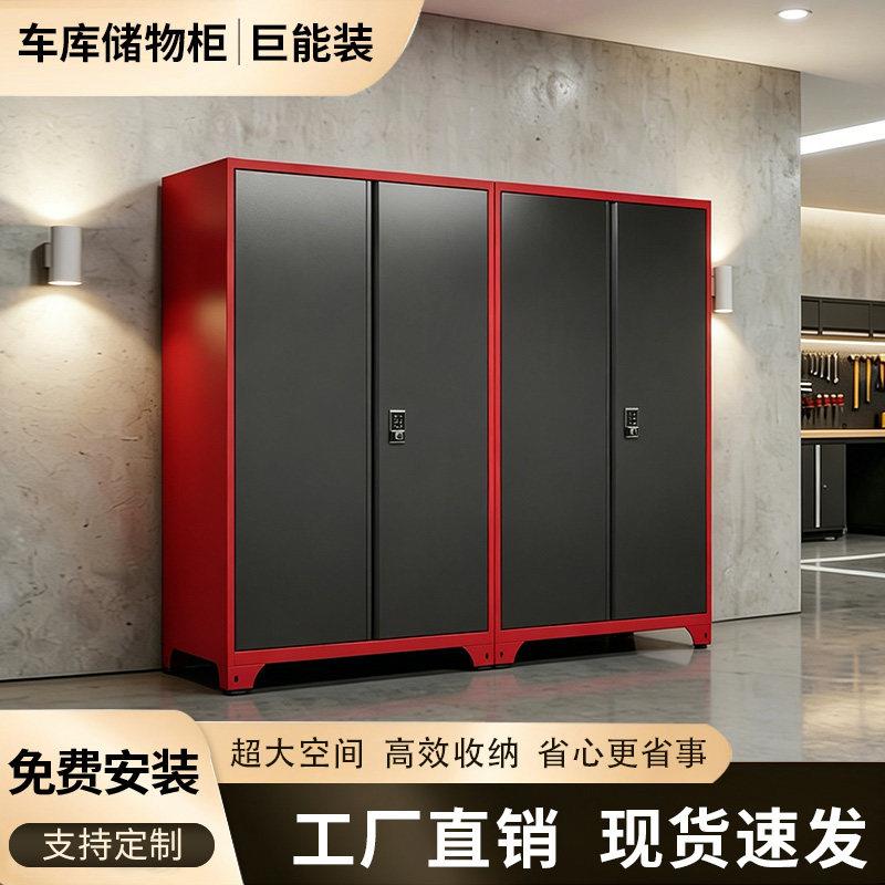 车位收纳柜地下车库防潮杂物工具收纳柜带密码锁靠墙一体铁皮柜子