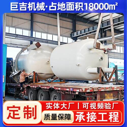 商用大型真空浸渗罐 立式电机浸漆机 全自动高压真空浸渍设备