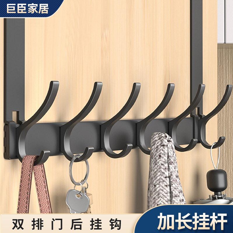 门后挂钩挂衣架衣服挂架门上卧室免钉门背式无痕壁挂置物架衣帽钩