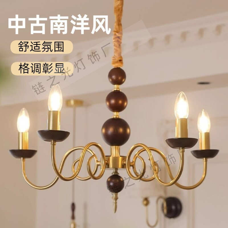 美式蜡烛吊灯法式中古风客厅餐厅卧室灯胡桃木色实木美式风书房灯