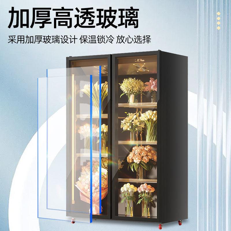 鲜花柜双三门花店鲜花保鲜展柜风冷无霜花艺冷柜鲜花保鲜冷藏柜