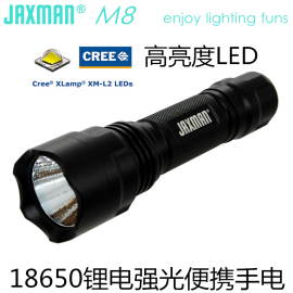 JAXMAN江夏电子M8 MiniC8 18650泛光骑行户外便携CREE XM-L2手电