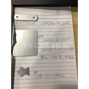 7小铁人 二种 余款 铁平垫 9718元