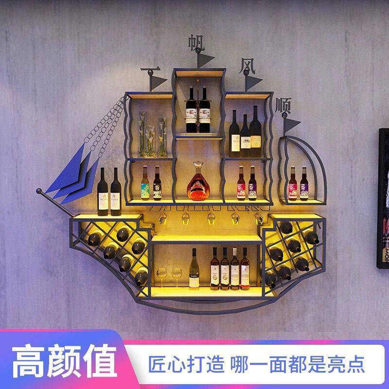 酒吧酒柜置物架壁挂餐厅创意墙上壁挂式红酒工业酒架发光铁艺