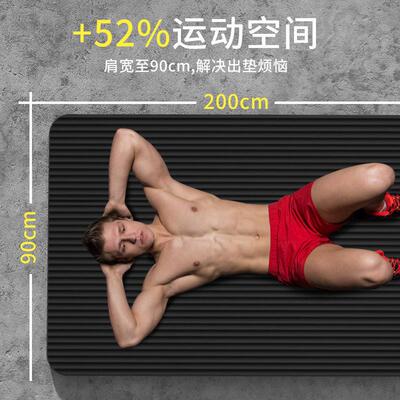 Beginner Yoga Mat Thickened Exercise Home瑜珈垫男士健身