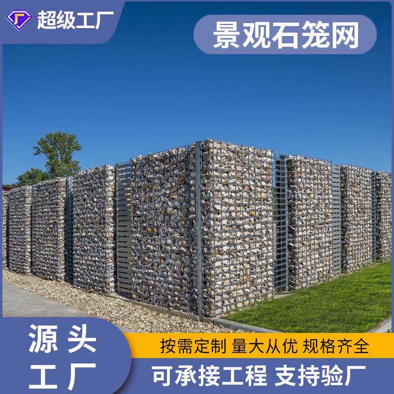 电焊石笼网别墅花池景观石笼网热镀锌军事防爆笼防洪防爆笼厂家
