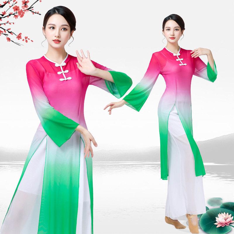 古典旗袍民族舞蹈演出服春夏季新款服装套装女长款练功表演