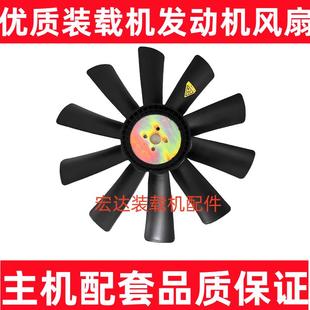 小装 发电机组4105发动机风扇叶 载机风扇潍坊4102发动机风扇