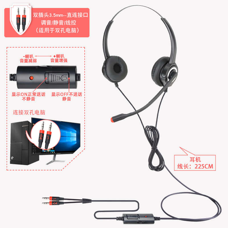 杭普H500D 话务员头戴式客服耳机话务耳麦座机PTE降噪USB手机电脑