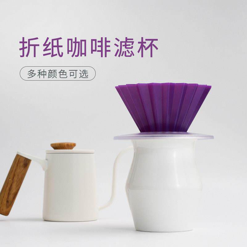 ORIGAMI折纸滤杯S号手冲咖啡陶瓷01号树脂滤杯适配kalita滤纸国产