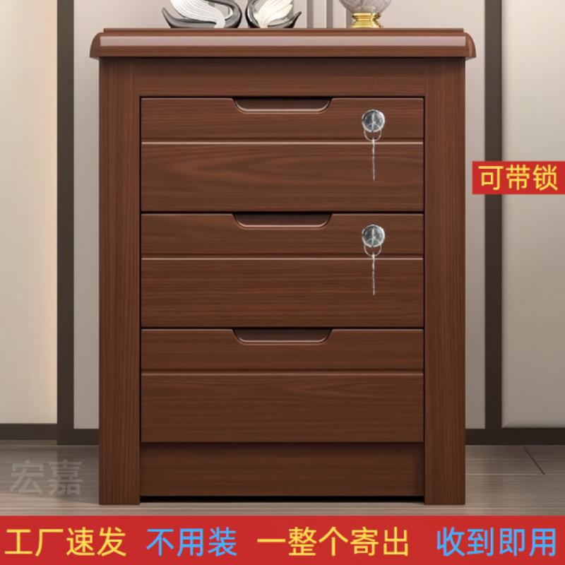 多抽屉床头柜实木中式复古网红办公高档免安装带锁柜子整装储物柜