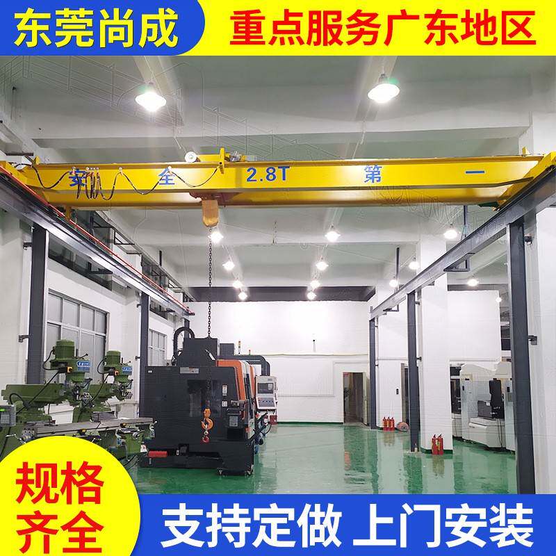 kbk重型桥式起重机单双梁结构工厂大型设备安全重载5吨3吨吊装