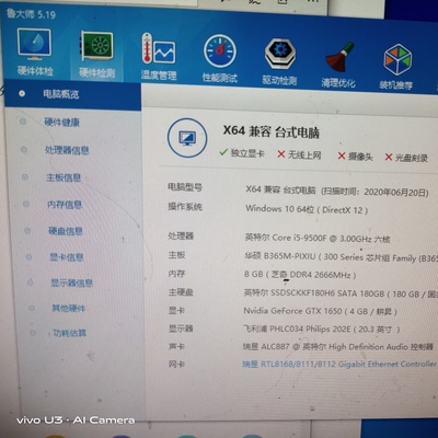 宁美国度的电脑靠谱吗？用后实话诉说感受
