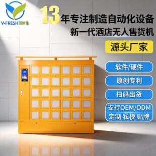 共享充电柜商用手机应急充电线充电柜PDA借租充电线充电柜WX-S10