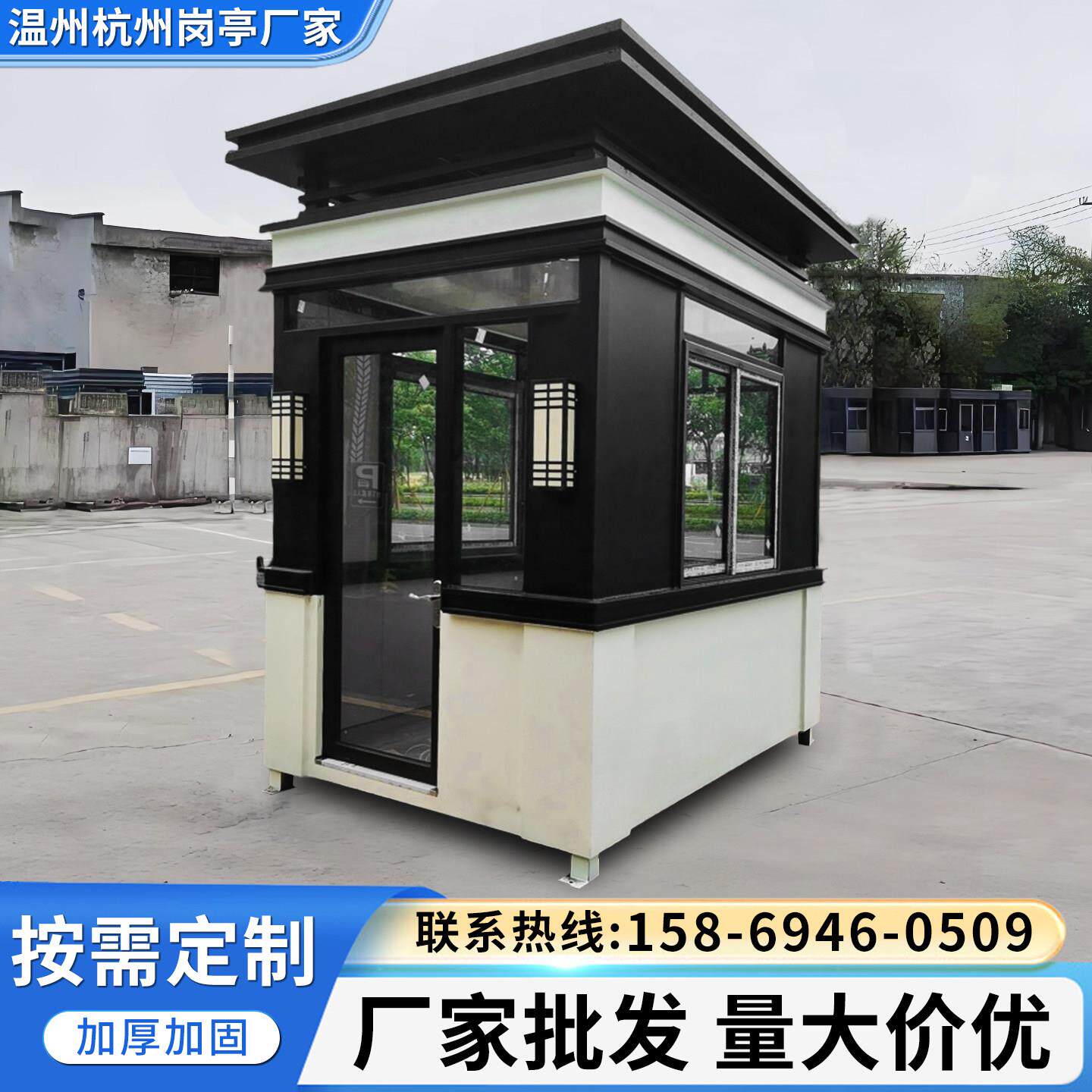 岗亭保安治安亭不锈钢结构学校门卫值班室停车场收费亭小区保安室