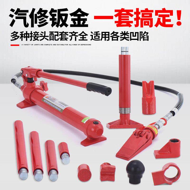 20吨分离式液GY-QYL00压千斤顶两件式接金杆汽车钣顶凹陷覆整拔形