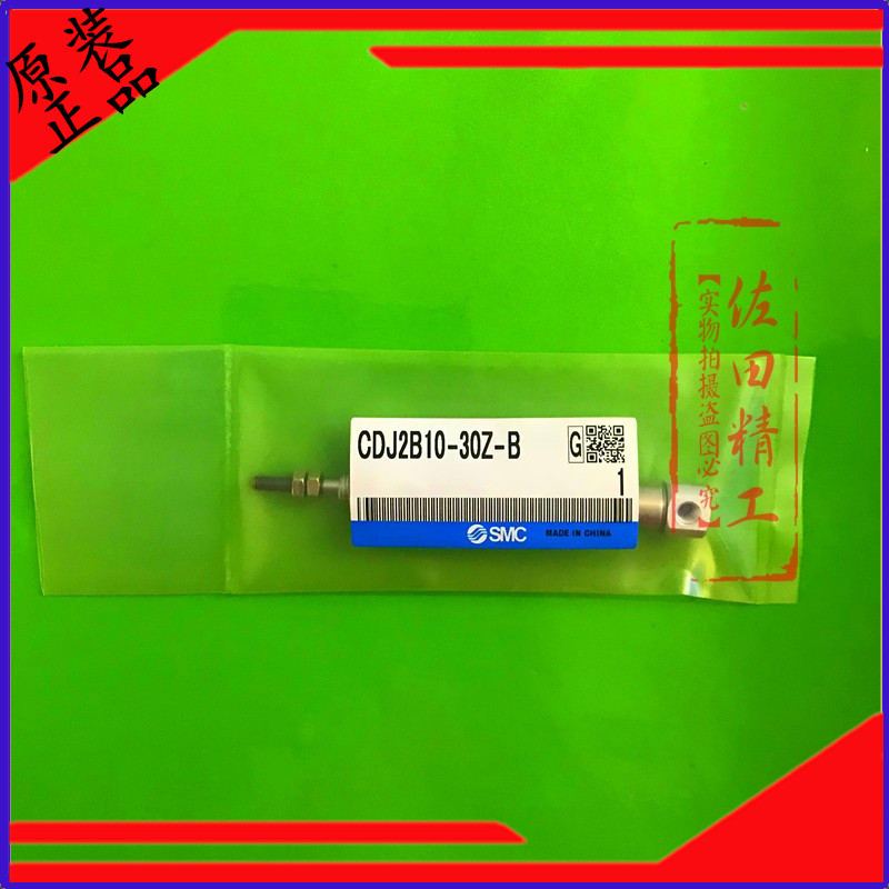 SMC原装迷你不锈钢笔型气缸CDJ2B10-5-10-15-20-25-30-35 40Z B