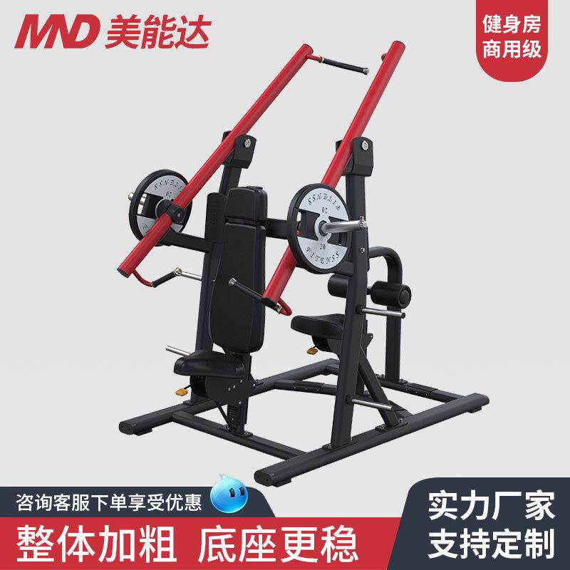 高拉训练器背肌训练健身器材健身器材源头健身器材厂家大室内