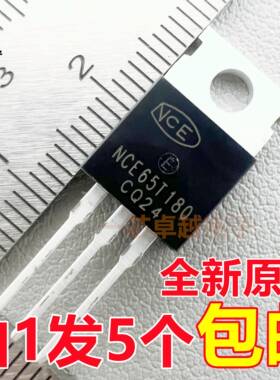 5个NCE65T180 65T180 21A/650V 逆变器MOS场效应管TO-220全新原装