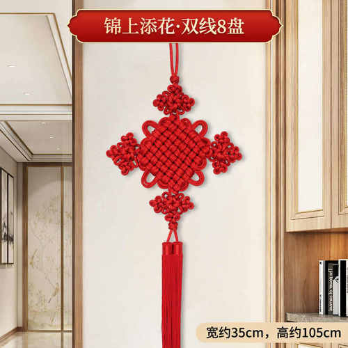 中国大号墙结背景玄关结挂件客厅入户门乔迁新款平安结电视装饰