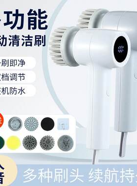 德国手持电动清洁多功能刷家用厨房化妆室浴室洗碗防水懒人器刷子